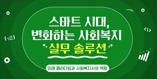 교육과정사진